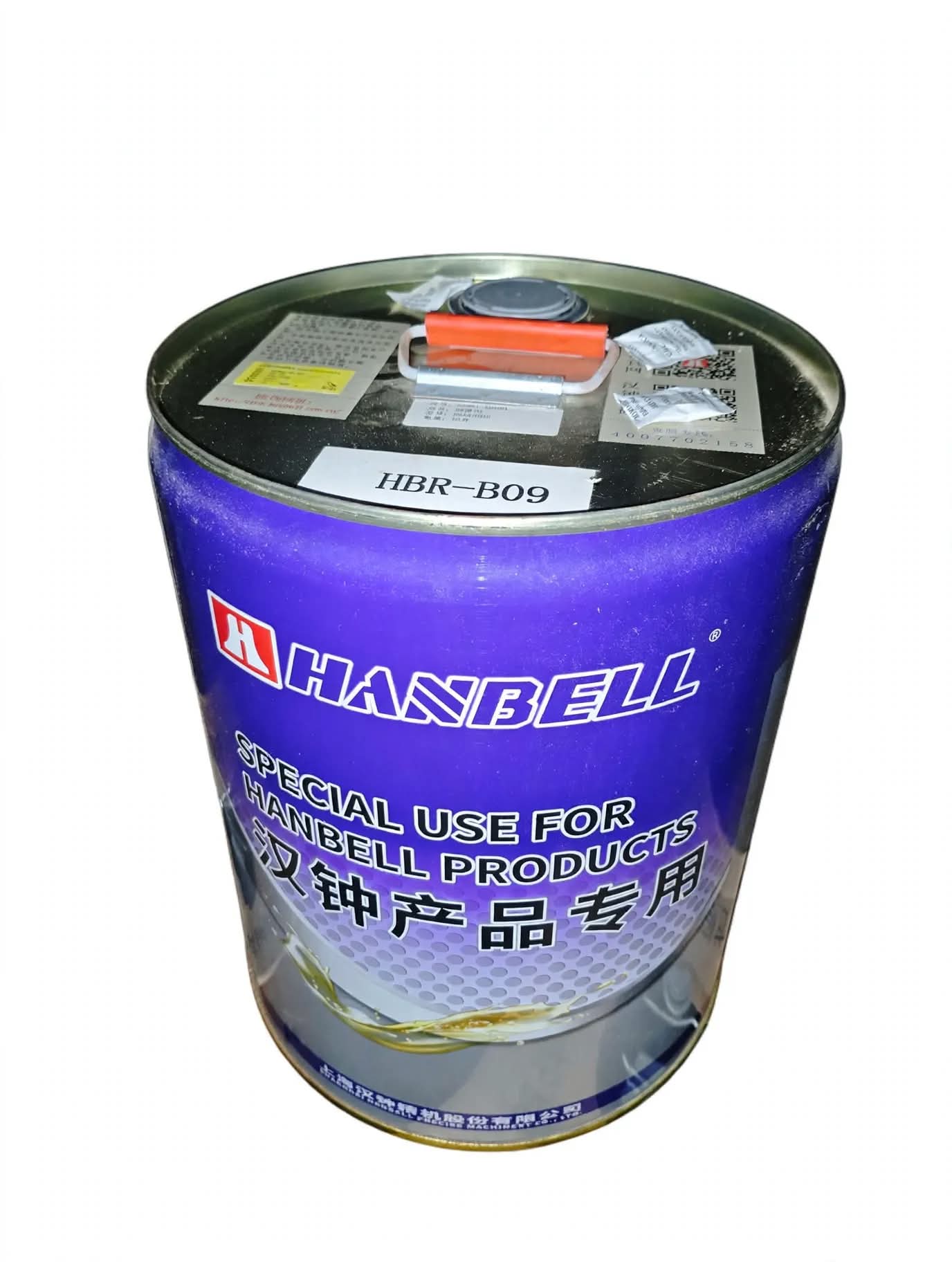 Hanbell HBR-B09