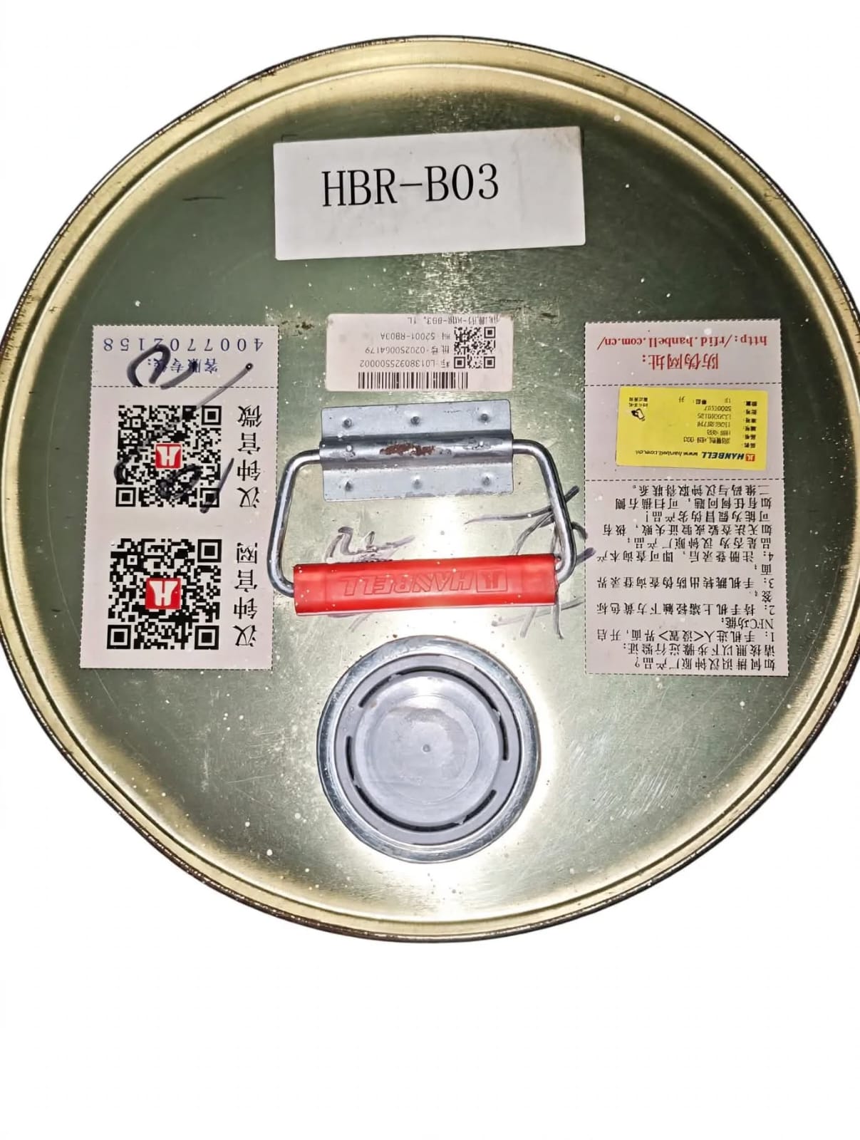 Hanbell HBR- B03
