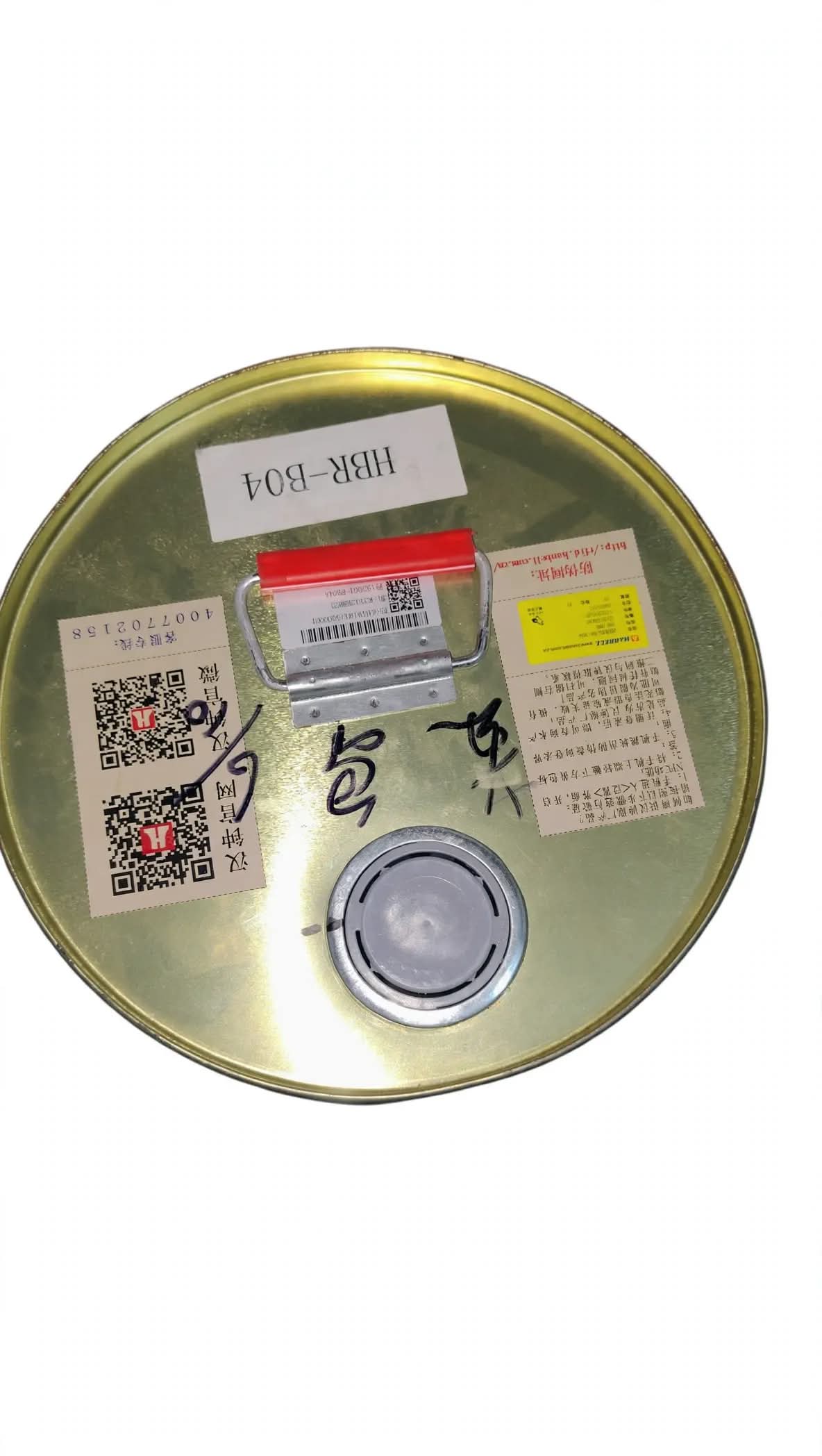 Hanbell HBR-B04